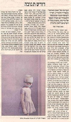 Gottfried Helnwein